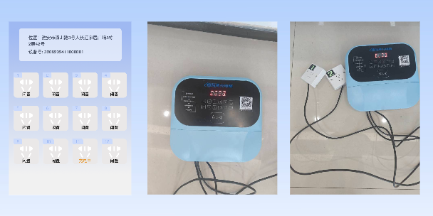 澳门半岛两轮电动车充电桩