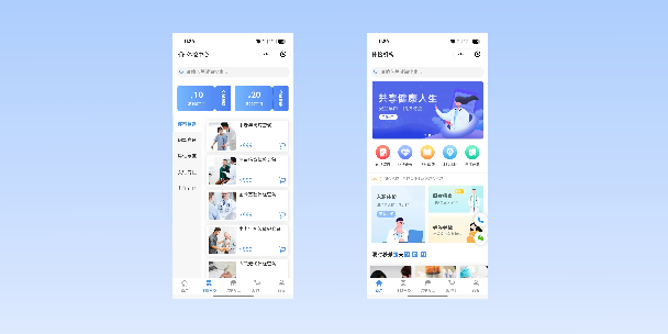 澳门半岛在线体检预约