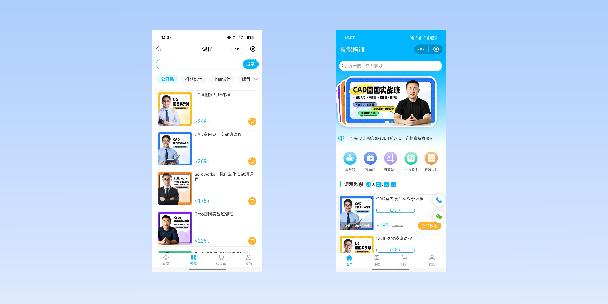 澳门半岛在线教育商城系统