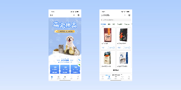 澳门半岛宠物用品小程序